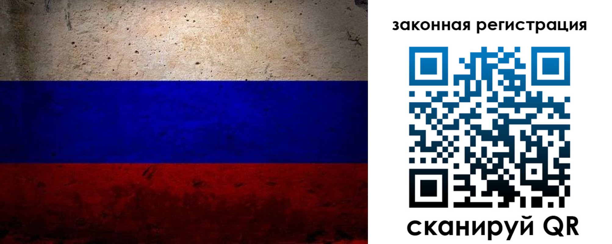 пропишу в квартире в Симе