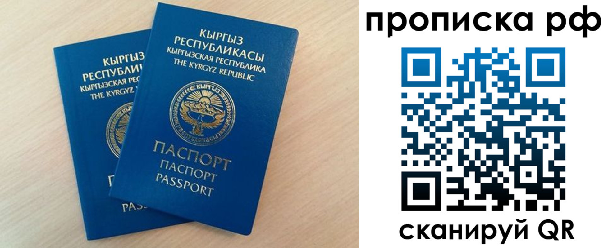 где прописаться в Симе