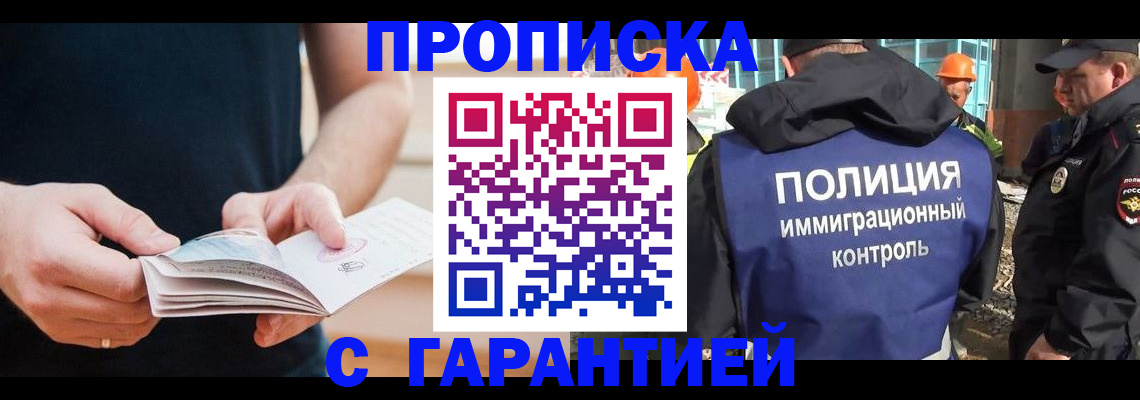 регистрация в Симе
